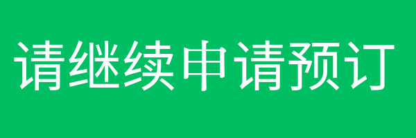 中国語(簡体)