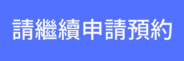 中国語(繁体)