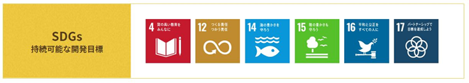 SDGs SDGs